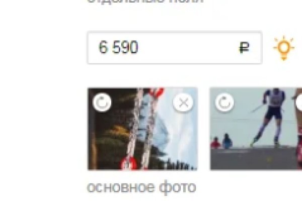Не приходят деньги на кракен