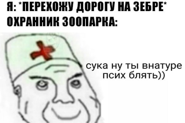 Kraken актуальные ссылки официальный сайт
