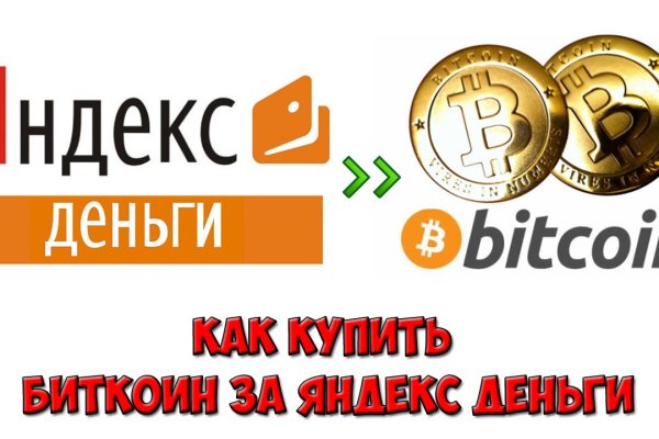 Кракен тор зеркало