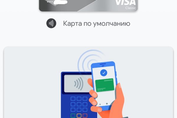 Ссылка на кракен зеркало