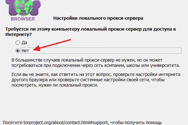 Кракен это современный даркнет маркет