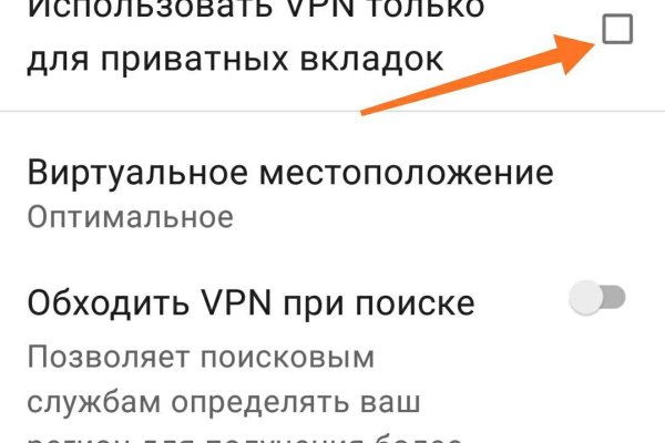 Кракен торговая kr2web in