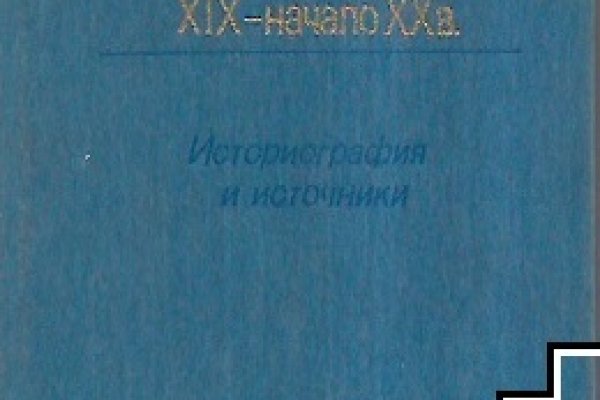 Кракен интернет площадка