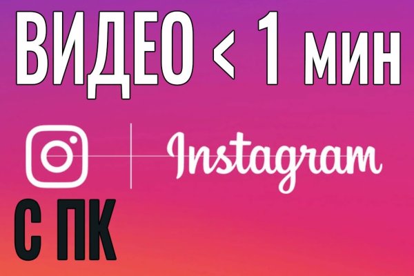 Кракен зеркало на сегодня