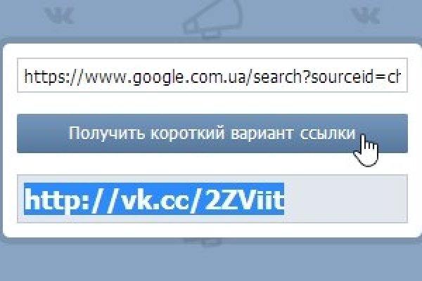 Kraken зеркало тор