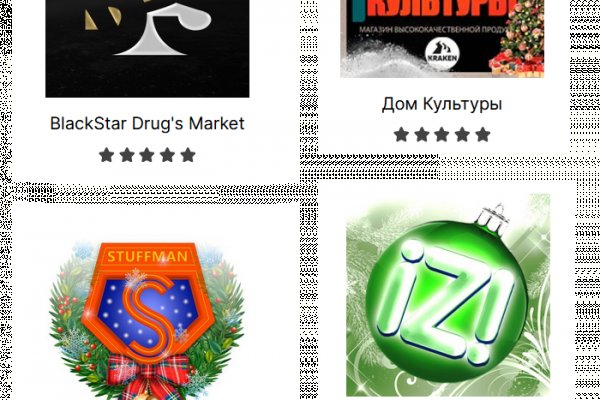 Восстановить аккаунт на кракене