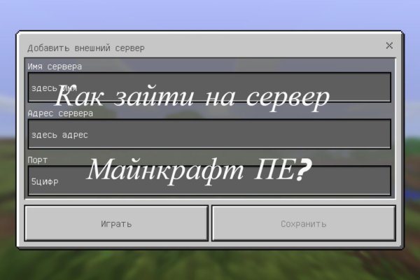 Как восстановить аккаунт кракен