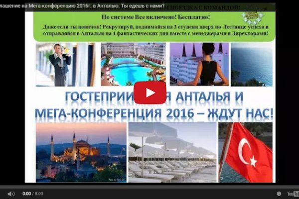 Кракен актуальная