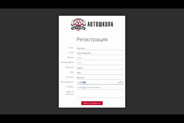 Кракен нарко шоп
