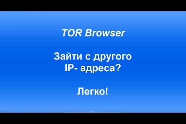 Kraken ссылка tor официальный сайт