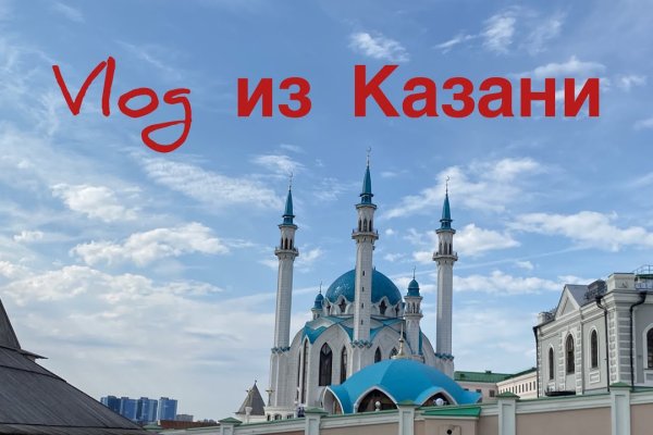 Зайти на кракен