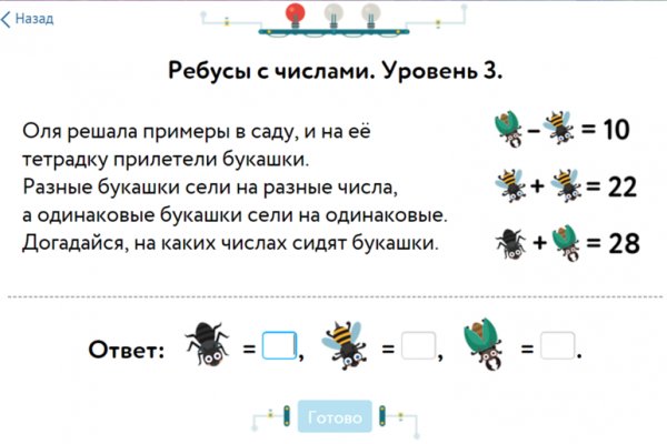 Кракен 24
