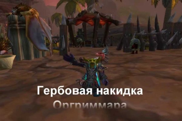 Кракен сайт ссылка kr2web in