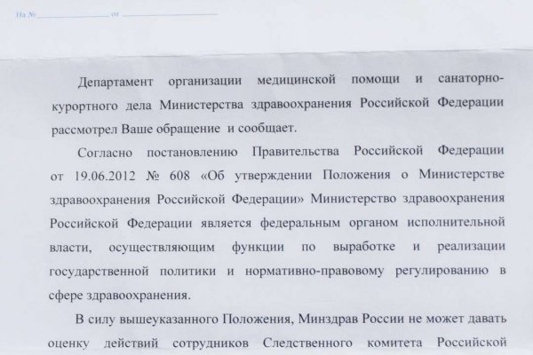 Модератор на кракене