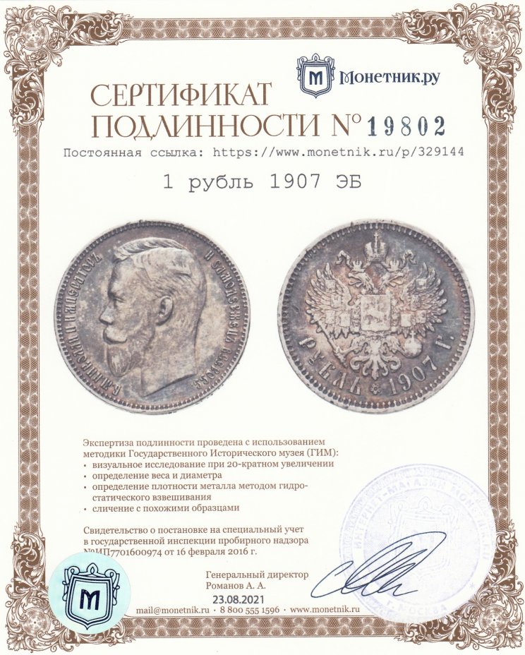 Кракен это современный маркетплейс