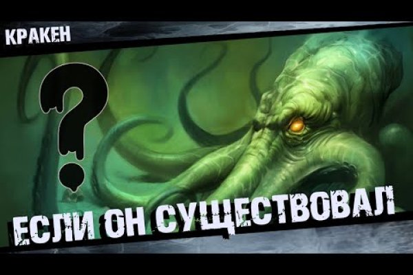 Как зарегистрироваться на кракене маркетплейс
