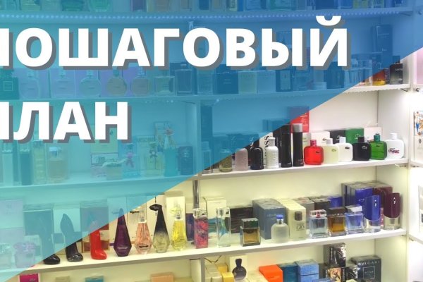 Кракен это известный маркетплейс