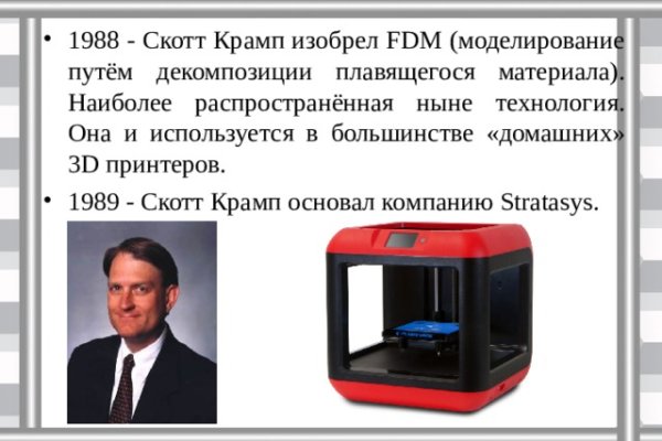 Кракен нар шоп