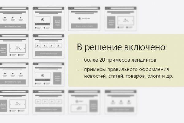 Kraken ссылка зеркало официальный сайт