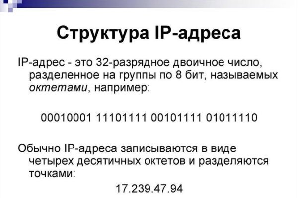 Где взять ссылку кракена