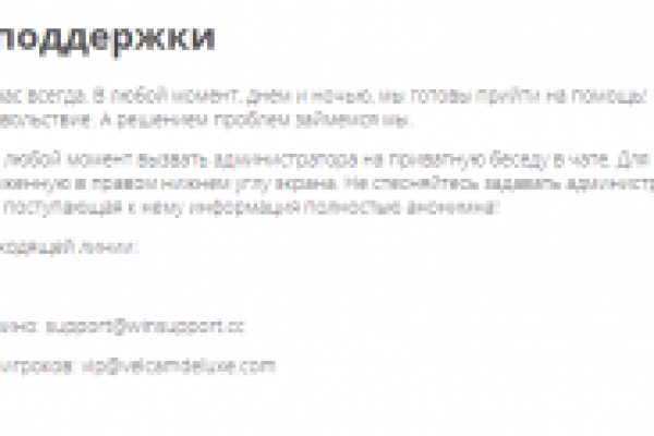 Как зарегистрироваться на сайте кракен