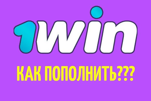 Восстановить доступ к кракену