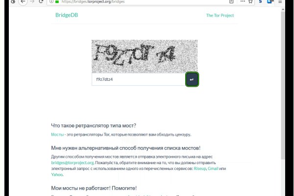 Кракен наркомаркетплейс