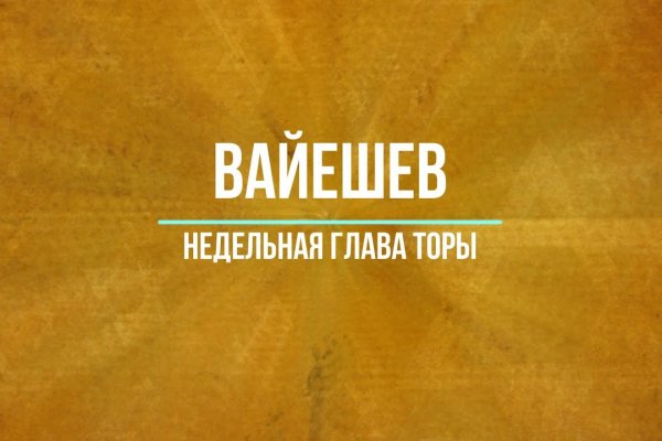 Восстановить аккаунт на кракене