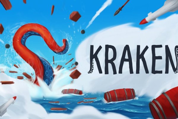 Kraken 1 2