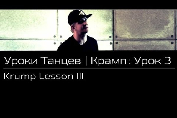 Кракен 17 at вход