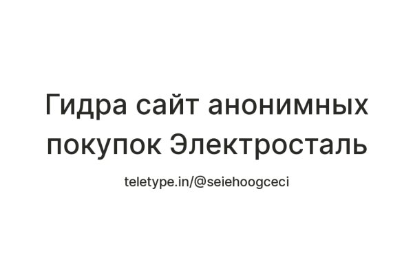 Кракен почему не заходит