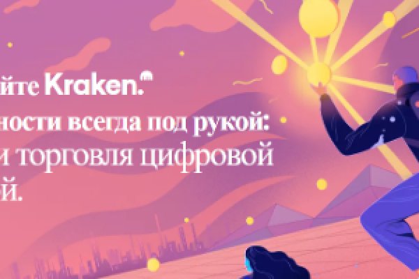 Кракен 2kraken biz