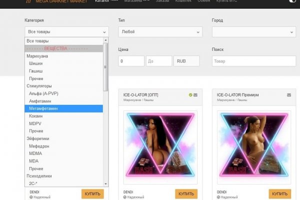 Кракен зеркало рабочее kr2web in