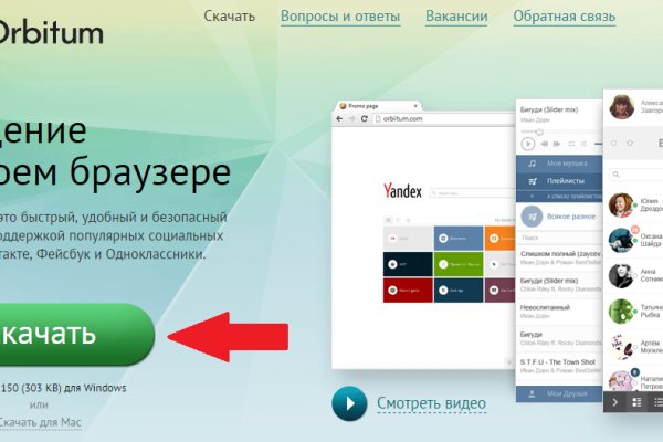 Маркетплейс кракен в россии