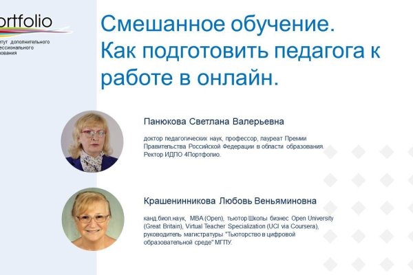 Kraken россия