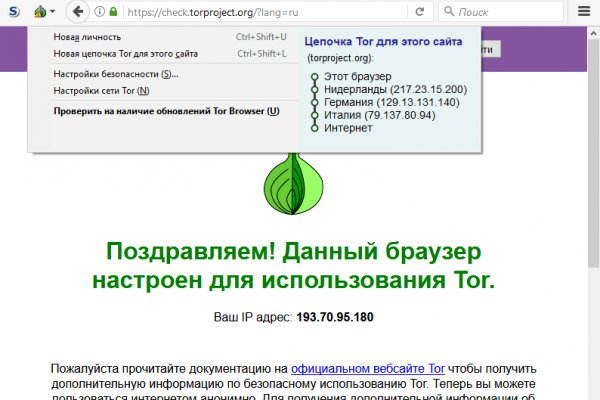 Кракен мп