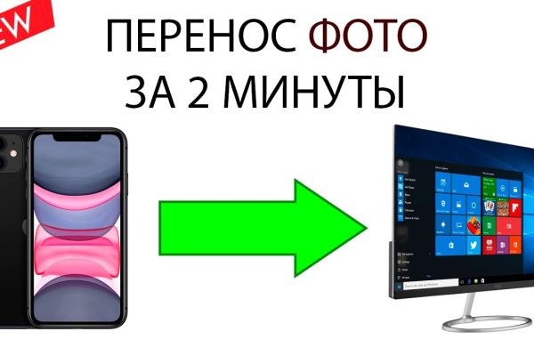 Гидра кракен