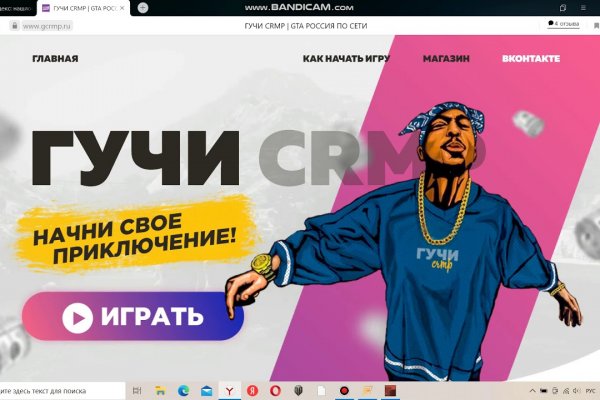 Как называется сайт где можно купить наркоты