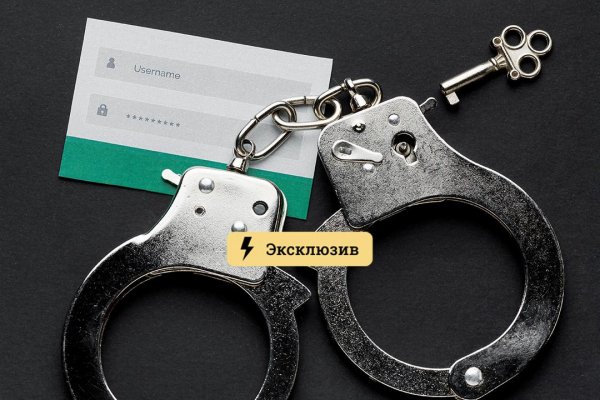 Полезные сайты тор
