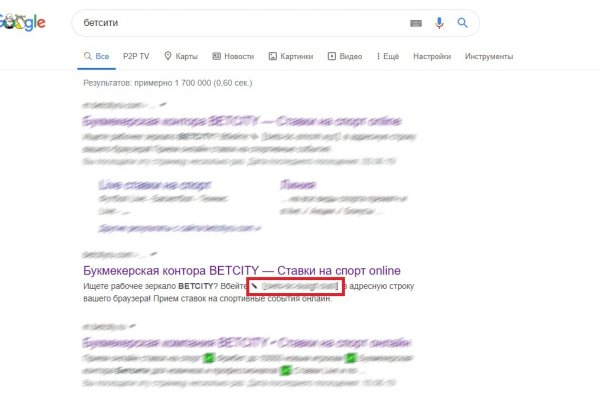 Актуальное зеркало kraken