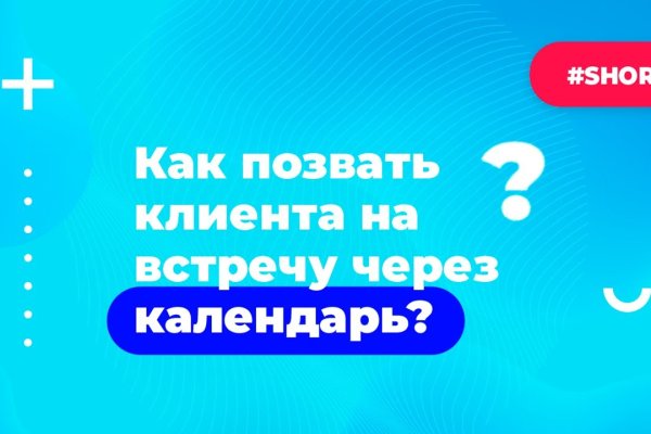 Ссылка на кракен официальный сайт