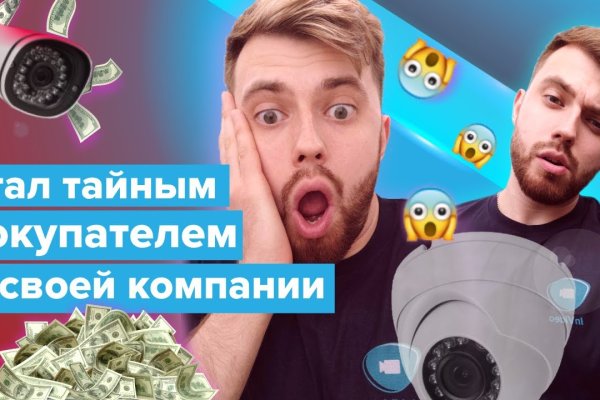 Kraken com darknet