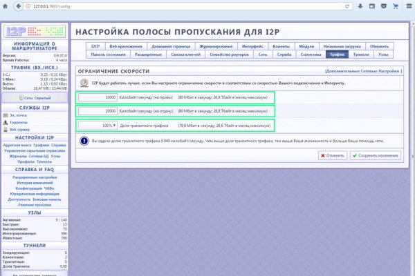 Kraken 16at сайт