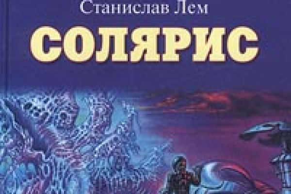 Ссылки на сайты даркнета