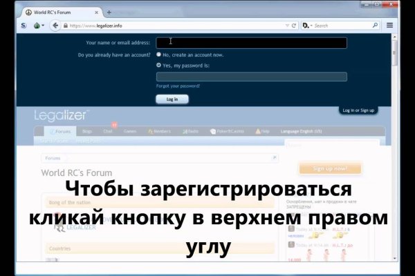 Онион сайты