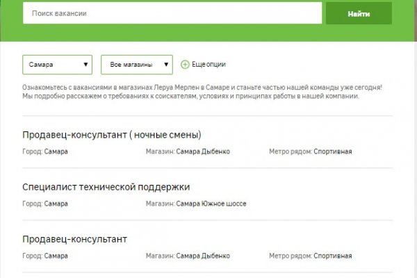 Кракен наркоплейс
