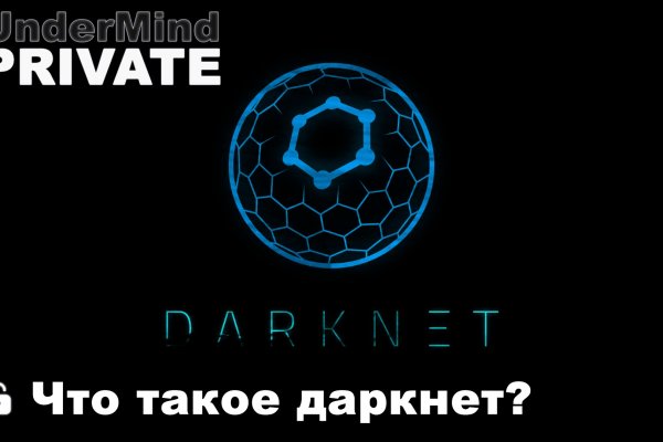 Почему не работает кракен сегодня