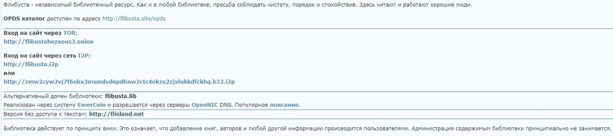 Браузер кракен