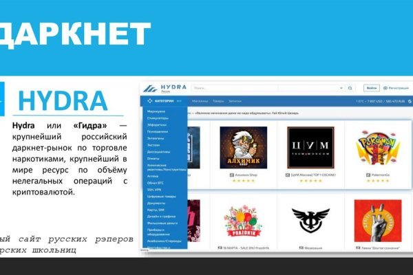 Магазин kraken даркнет