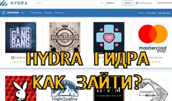 Как регистрироваться и заходить на кракен даркнет